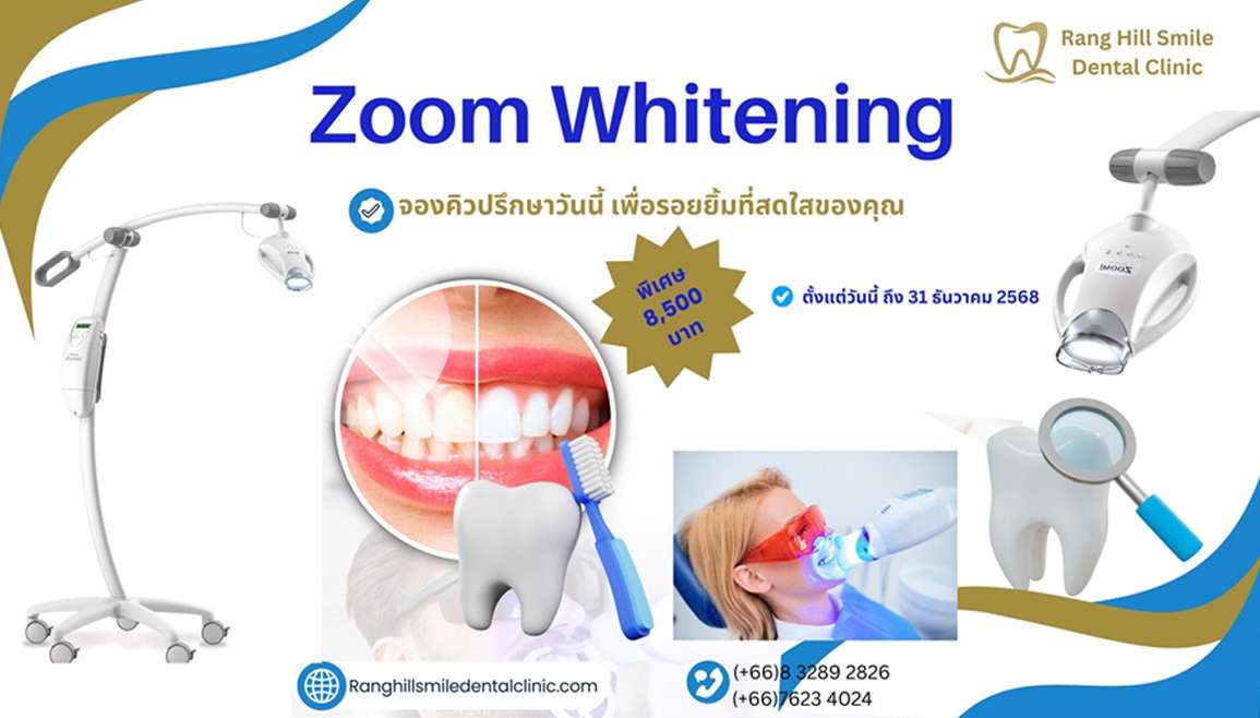 Zoom Whitening