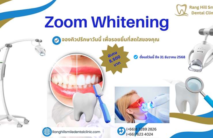 Zoom Whitening